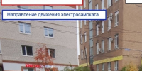 Сыктывкарка без прав отправила самокатчика в больницу с ушибом плеча - Pg11.Ru