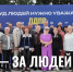 Новый статус "ветеран трудовой деятельности" - ЛДПР