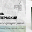 Новую книгу о Святителе Стефане Пермском представят в Нацбиблиотеке Коми - ИА Комиинформ