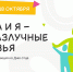 Zastavka_1.jpg - Национальная детская библиотека