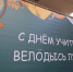 На закрытии форума "Образование. Государство. Общество" лучшие педагоги из Коми получили государственные награды - ИА Комиинформ