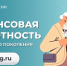 Финансы для жизни: в Коми для старшего поколения пройдут онлайн-занятия Банка России - ИА Комиинформ