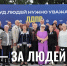 img - ЛДПР