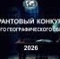 Фото: нейросеть - Коми республиканское отделение РГО