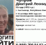 В Сыктывкаре разыскивают пропавшего 53-летнего мужчину - ИА Комиинформ