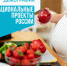 Живете в Коми и ожидаете рождения ребенка? Вам положено пособие на покупку продуктов - Правительство