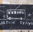 Тариф на проезд в Усть-Цилемском районе хотят повысить - KomiOnline.Ru