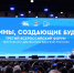 От поддержки женских инициатив до подготовки новой народной программы: «Единая Россия» провела Третий всероссийский форум «Женщины, создающие будущее» - Единая Россия