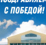 Эжвинский ДКБ и его социальные партнеры стали победителями грантовых конкурсов! - Эжвинский район