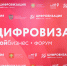 В Коми технологии ИИ используют 2,7% организаций - ИА Комиинформ