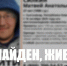 В Сыктывкаре остановлены поиски 27-летнего парня - ИА Комиинформ