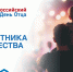 Snimok_1.jpg - Национальная детская библиотека
