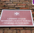 Глава Троицко-Печорского района сложила полномочия - ИА Комиинформ