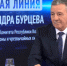 Александр Бурцев: «Доверяйте только официальным источникам информации» - Газета Республика