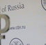 ЦБ снизил ключевую ставку - Bnkomi.Ru