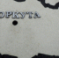 Сильный ветер ожидается в Воркуте - KomiOnline.Ru