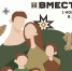 Фестиваль-конкурс "Счастливы вместе": в Сыктывкаре четыре семьи пройдут через серию испытаний - ИА Комиинформ