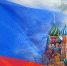 Акция «Моя Россия!» - Эжвинский район