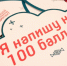 В Доме дружбы народов Коми написали Большой этнографический диктант - KomiOnline.Ru