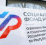 В Коми стартовала информационная кампания по повышению уровня пенсионной и финансовой грамотности среди учащейся молодежи - ИА Комиинформ