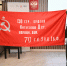 В Коми привезли копию Знамени Победы - Bnkomi.Ru