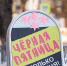 Только 14% сыктывкарцев верят в то, что в черную пятницу честно снижают цены - ИА Комиинформ