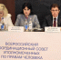 Омбудсмен Коми внесла свои предложения по усовершенствованию судебной практики применения наказания в виде принудительных работ - ИА Комиинформ