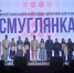 «Финно-угорский щит России»: в Сыктывкаре прошел масштабный патриотический проект, объединивший творчество, интеллект и культуру - Bnkomi.Ru