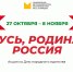 Zastavka.jpg - Национальная детская библиотека