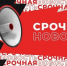 Первоисточник - Syktyvkar.1istochnik.Ru
