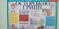В Коми от гриппа привили 211 тысяч человек - Bnkomi.Ru