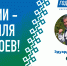 img - ЛДПР