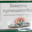 Жительница Усинска лишилась более полумиллиона рублей при покупке туристической путевки - ИА Комиинформ