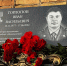 В Емве в честь погибшего при спасении девочки пожарного установили мемориальную доску - Bnkomi.Ru