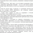 img - ЛДПР