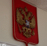 Верховный суд Коми не смягчил приговор оренбуржцу за продажу нелегального никотина в Сыктывкаре - Pg11.Ru