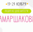 Otkrytka_1.jpg - Национальная детская библиотека