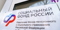 Отделение СФР по Коми установило единый день для перечисления ежемесячной денежной выплаты 14 867 ветеранам боевых действий - ИА Комиинформ