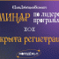 Семинар по лидерским компетенциям состоится в Сыктывкаре - KomiOnline.Ru