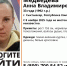 В Сыктывкаре ищут 33-летнюю женщину в темно-зеленой куртке и белых кроссовках - ИА Комиинформ