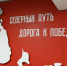 В Республике Коми отметят День памяти участников оленно-транспортных батальонов в Великой Отечественной войне - Правительство