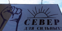 Свыше 115 семей хотят переселить с Крайнего Севера в Коми в 2026 году - KomiOnline.Ru