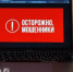 Пенсионерка из Сыктывкара спасла 700 тысяч от мошенников благодаря бдительной соседке - Pg11.Ru