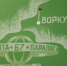 Снегопад накроет Воркуту - KomiOnline.Ru