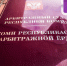ФНС просит признать банкротом "Нижнеомринскую нефть" - ИА Комиинформ