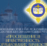 Опубликована программа регионального этапа XXXIV Международных Рождественских образовательных чтений - Сыктывкарская и Воркутинская епархия