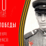 Лица Победы: ⭐ КАРПУХИН Анатолий Семёнович (1923 – 2006 гг.) - МЧС Республики Коми