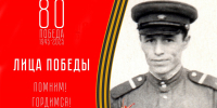 Лица Победы: ⭐ КАРПУХИН Анатолий Семёнович (1923 – 2006 гг.) - МЧС Республики Коми