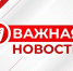 Первоисточник - Syktyvkar.1istochnik.Ru
