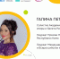 7_1.png - Национальная детская библиотека